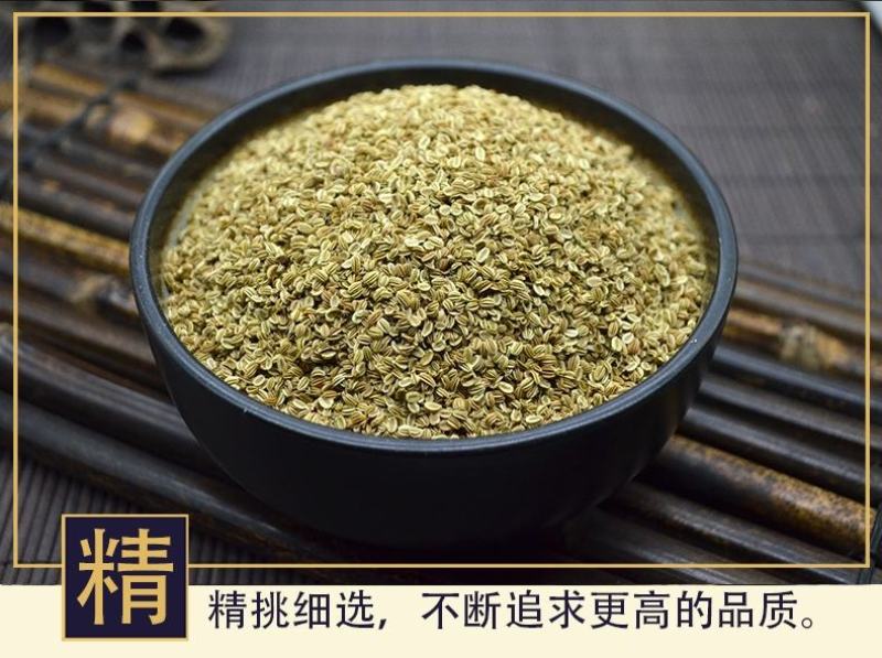正品中药材野生新货蛇床子蛇床仁正品中药材野生新货