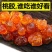云南天然野生桃胶特级桃树胶云南天然野生桃胶特级桃树胶云南