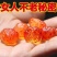云南天然野生桃胶特级桃树胶云南天然野生桃胶特级桃树胶云南