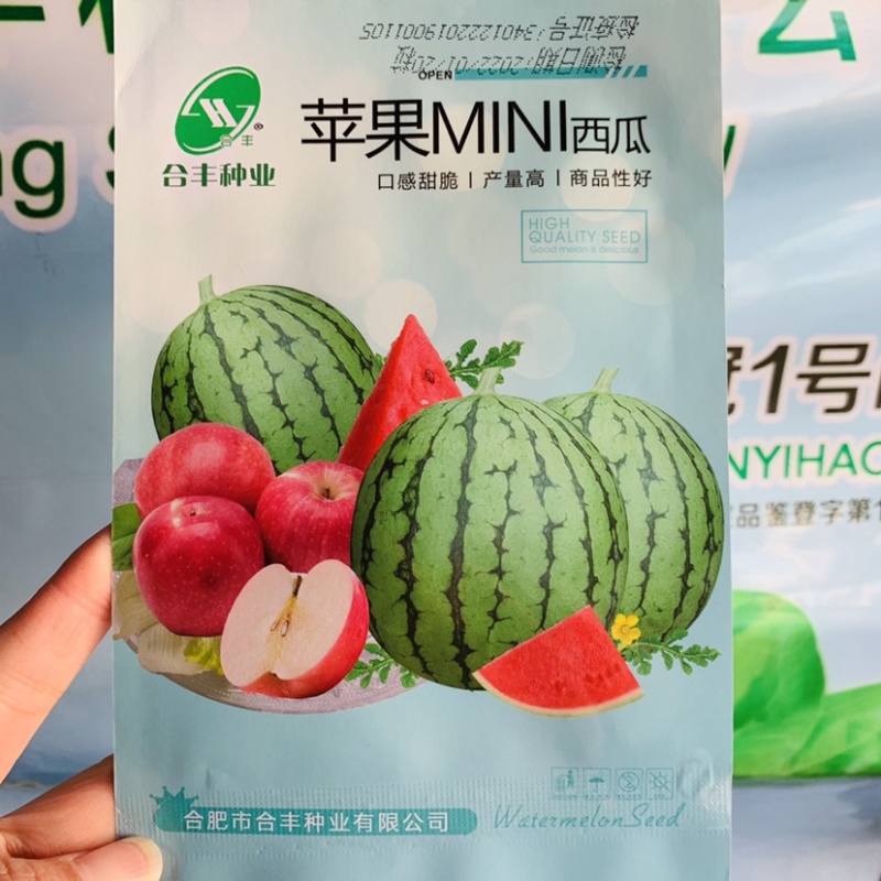 苹果MINI西瓜早熟高档礼品小西瓜种子皮薄脆甜爽口红瓤