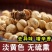 白蔻白扣白豆蔻无硫原装全干香料火锅烧肉卤