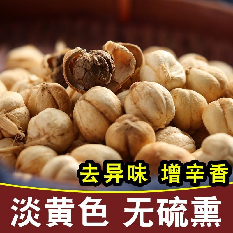 白蔻白扣白豆蔻无硫原装全干香料火锅烧肉卤