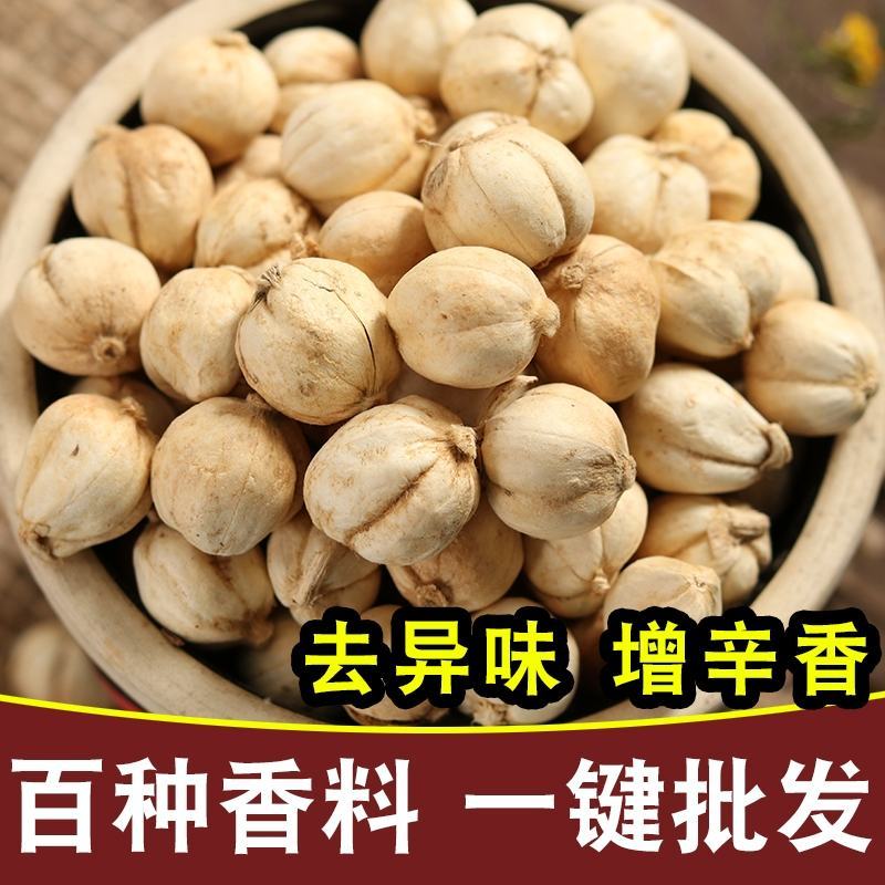 白蔻白扣白豆蔻无硫原装全干香料火锅烧肉卤
