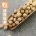 白蔻白扣白豆蔻无硫原装全干香料火锅烧肉卤