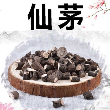 仙茅中药材高品质独茅山茅爪子婆仙茅四川仙茅高规格高含量