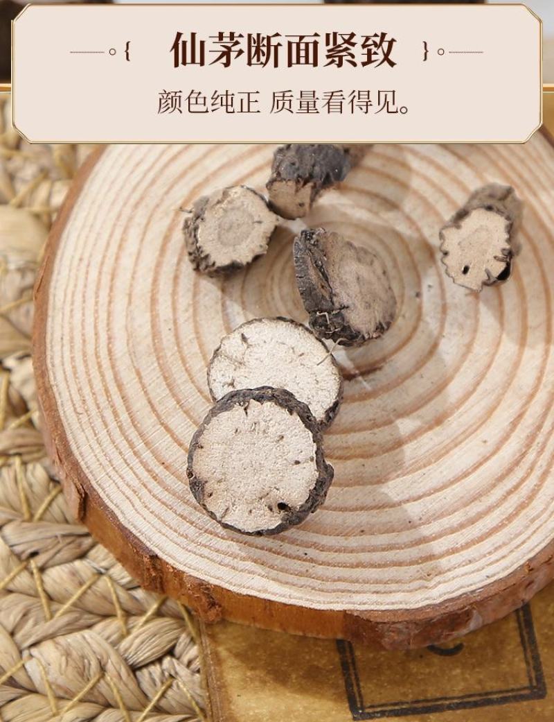 仙茅中药材高品质独茅山茅爪子婆仙茅四川仙茅高规格高含量