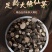 仙茅中药材高品质独茅山茅爪子婆仙茅四川仙茅高规格高含量