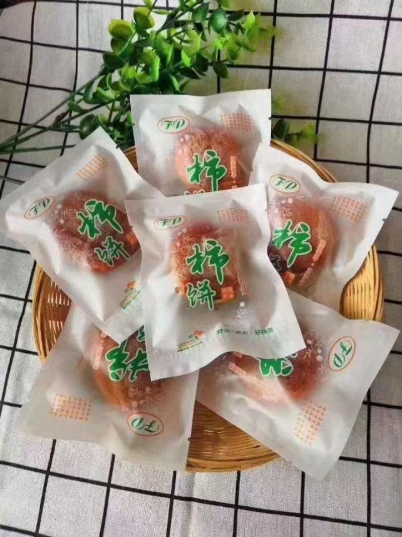 柿饼，正宗富平柿饼自然晾晒自然挂霜，软糯香甜！