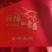 柿饼，正宗富平柿饼自然晾晒自然挂霜，软糯香甜！
