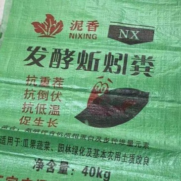 蚯蚓粪有机肥果树蔬菜专用肥改良土壤保水保肥蚯蚓土抗重茬肥