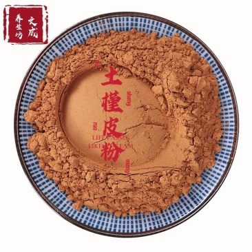 中药材土槿皮粉土荆皮粉抗真菌杀虫止痒现磨包邮