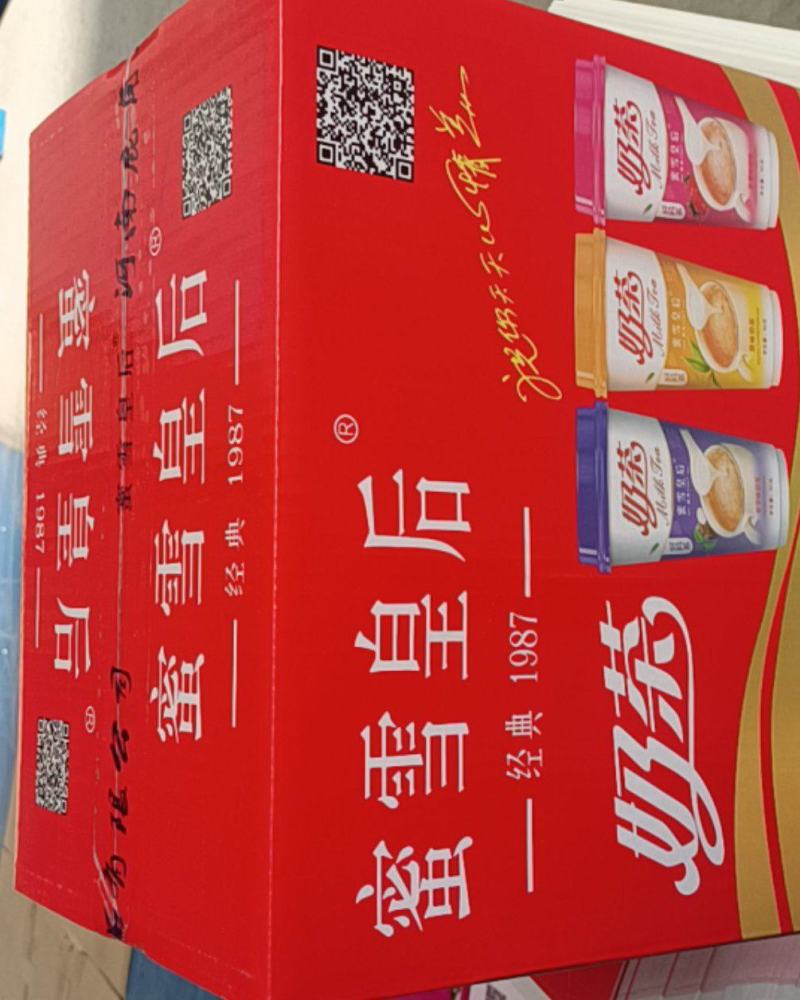 网红奶茶杯装休闲饮品冲泡热销奶茶原味草莓味香芋味整箱特价