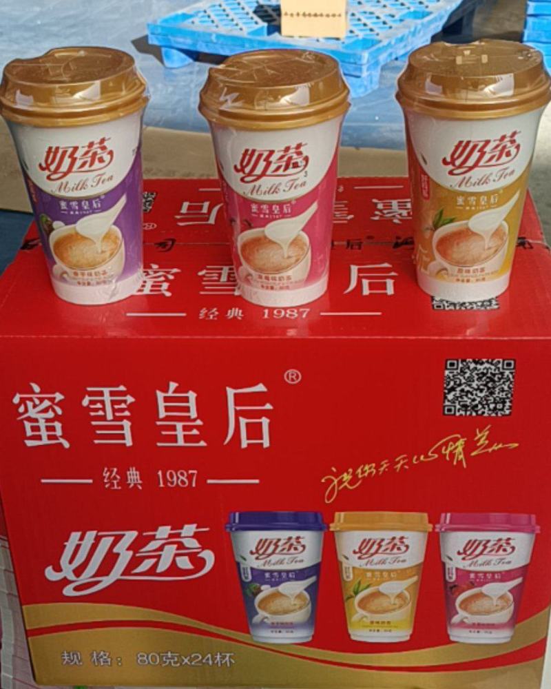 网红奶茶杯装休闲饮品冲泡热销奶茶原味草莓味香芋味整箱特价