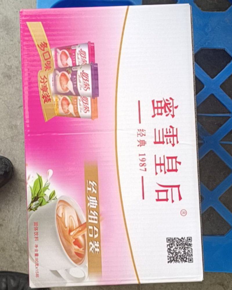 网红奶茶杯装休闲饮品冲泡热销奶茶原味草莓味香芋味整箱特价