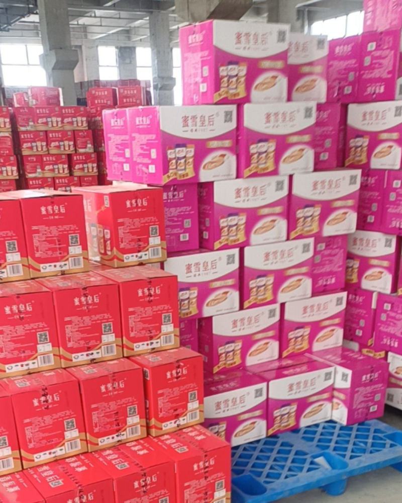 网红奶茶杯装休闲饮品冲泡热销奶茶原味草莓味香芋味整箱特价