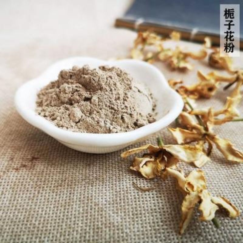 中药材栀子花粉超细破壁粉重瓣大黄栀子花现磨粉包邮送量勺