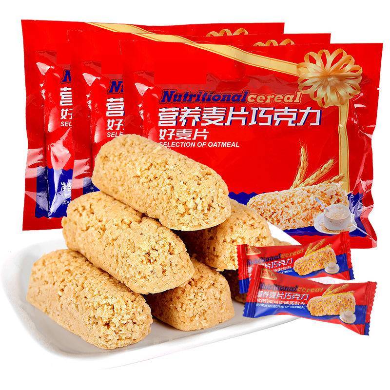 燕麦酥营养麦片巧克力结婚喜糖果零食品批发
