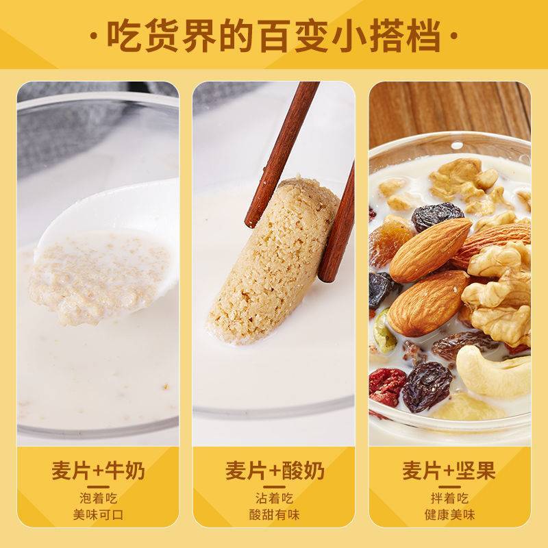 燕麦酥营养麦片巧克力结婚喜糖果零食品批发