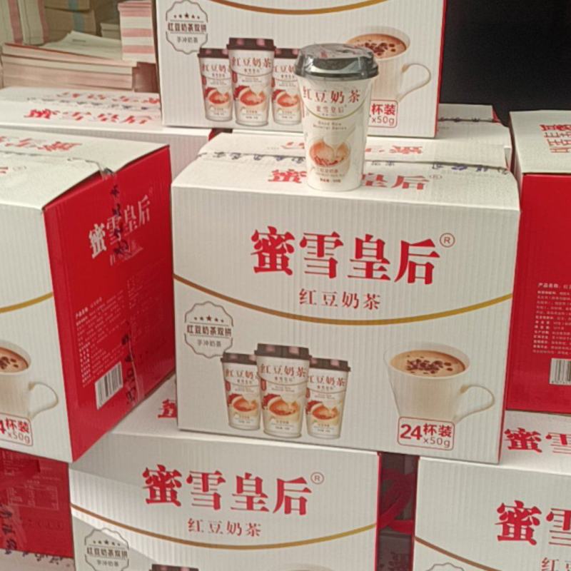 网红奶茶6杯15杯30杯杯装红豆奶茶早餐代餐速溶零食年货