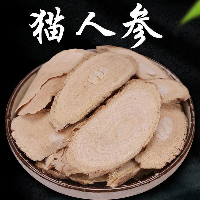 正宗猫人参精选正品中药材猫气藤包邮