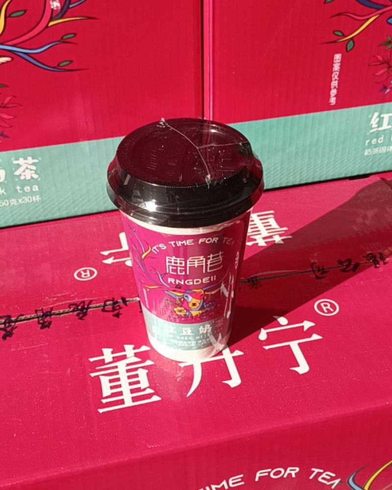 网红奶茶6杯15杯30杯杯装红豆奶茶早餐代餐速溶零食年货