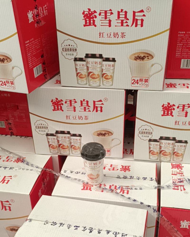 网红奶茶6杯15杯30杯杯装红豆奶茶早餐代餐速溶零食年货