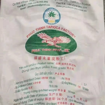 代理现货越南木薯淀粉，工厂对接，价钱稳定