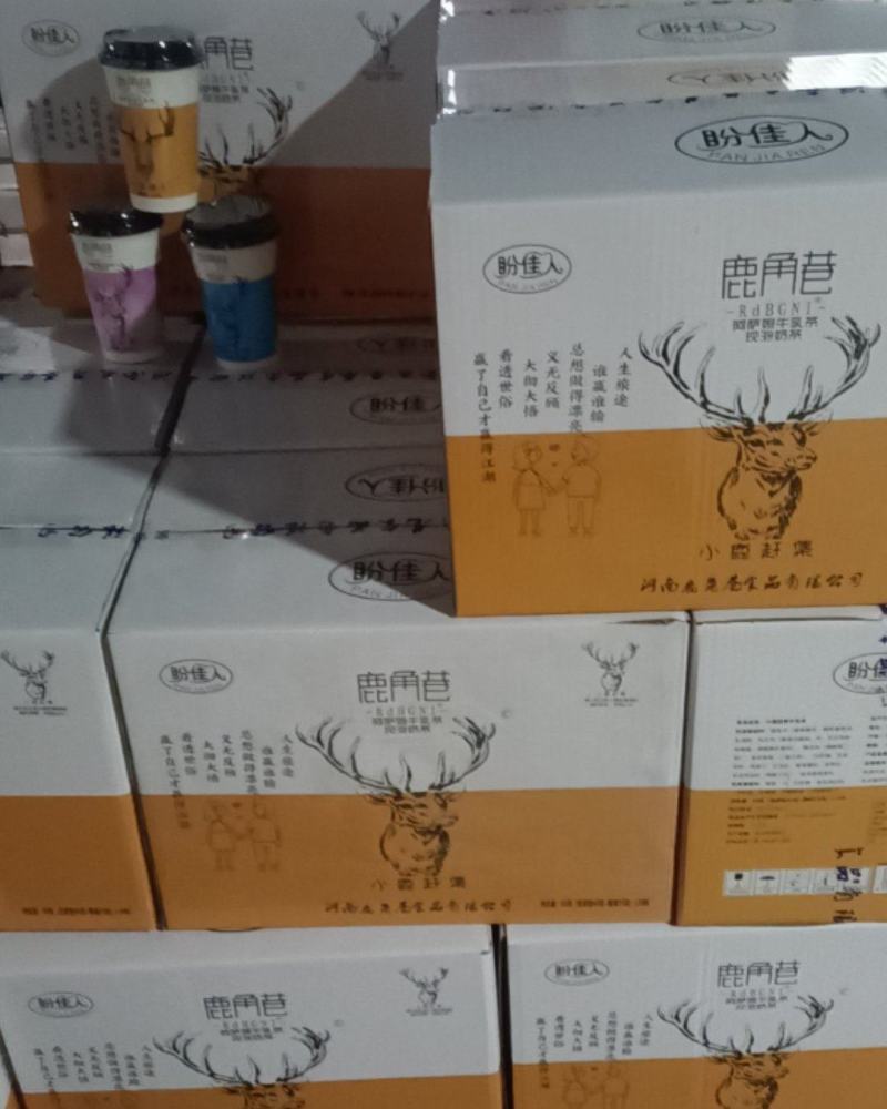 热销网红鹿角巷杯装奶茶6杯30杯5种口味速溶椰果牛乳奶茶