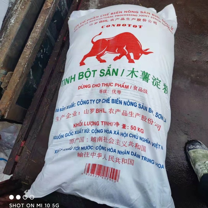 代理现货越南木薯淀粉，工厂对接，价钱稳定