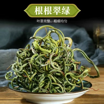 化石草肾精茶颜色绿猫须草化石草