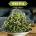 化石草肾精茶颜色绿猫须草化石草