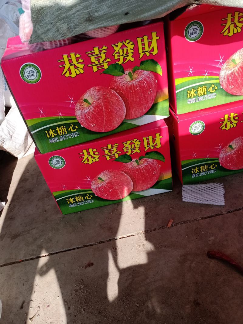 苹果红富士苹果产地直销口感脆甜货源稳定全国视频看发货