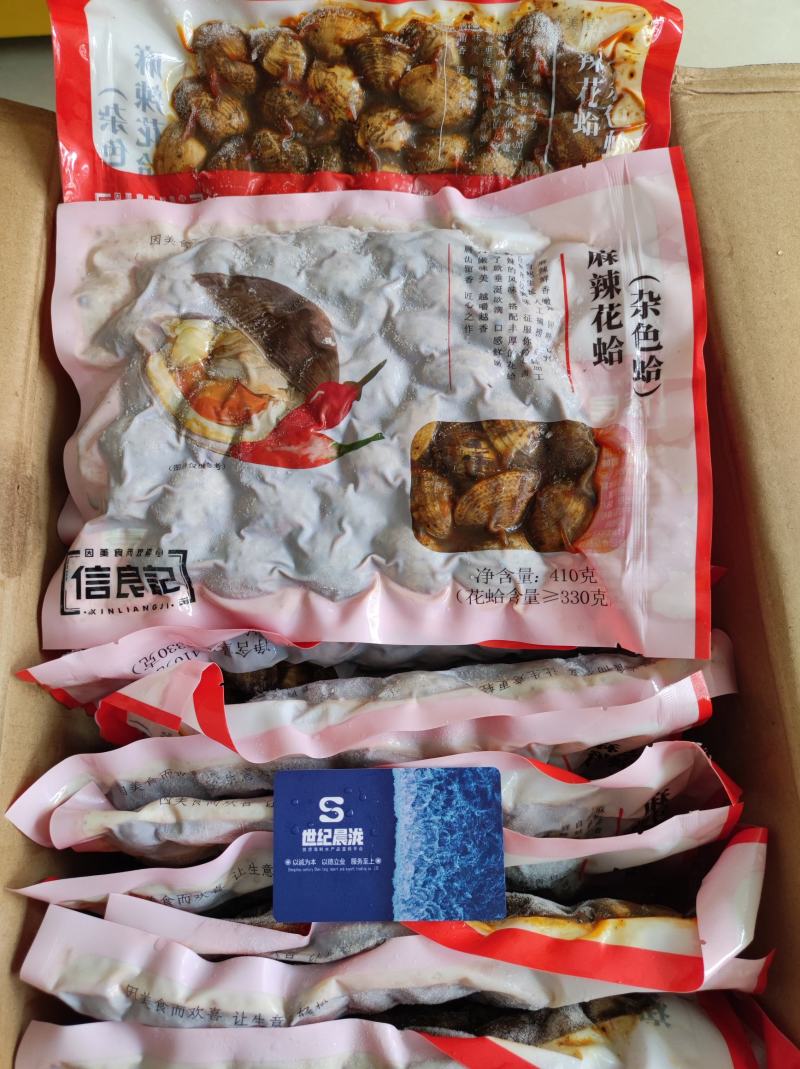 信良记麻辣花蛤/花甲410g*25包/件加热即食
