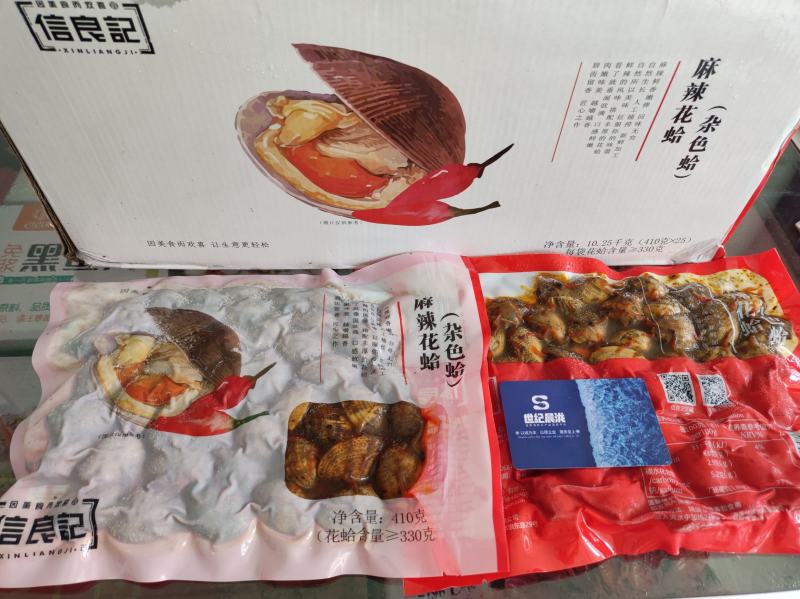 信良记麻辣花蛤/花甲410g*25包/件加热即食