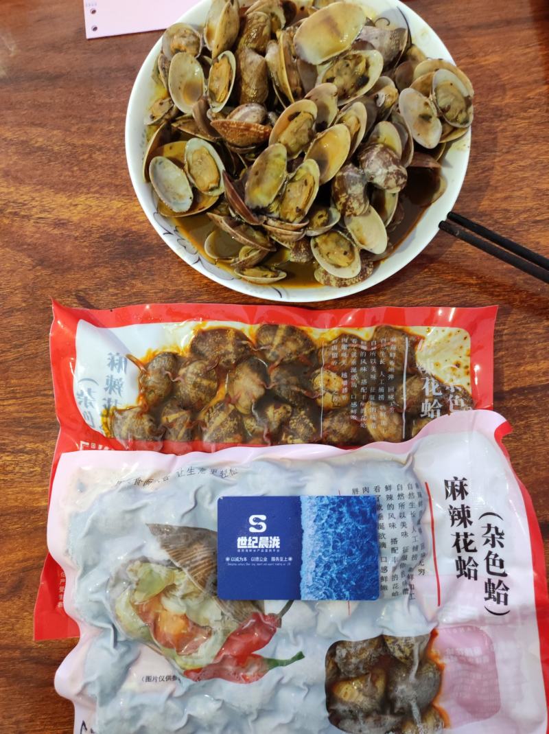 信良记麻辣花蛤/花甲410g*25包/件加热即食