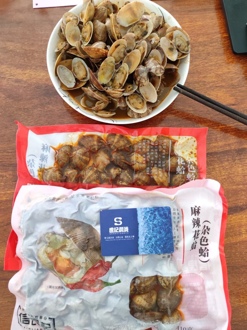 信良记麻辣花蛤/花甲410g*25包/件加热即食