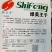 绿美王子甜瓜种子高糖特甜早熟绿皮绿肉含糖19-20度