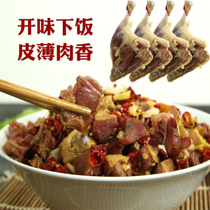 风干鸭腿腊鸭腿日晒板鸭农家手工自制腊味咸香鸭腿肉