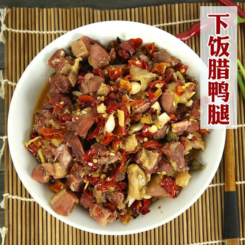 风干鸭腿腊鸭腿日晒板鸭农家手工自制腊味咸香鸭腿肉