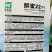 酥蜜22号甜瓜种子种子肉厚腔小糖度高达18度薄皮甜瓜