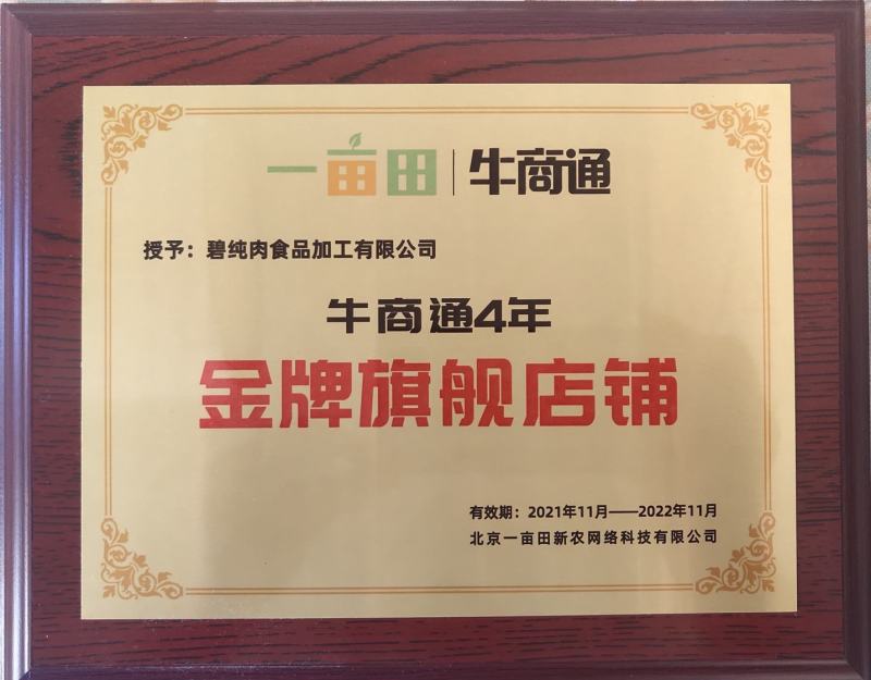 【羔羊后小腿】当地草地羊的鲜冻！带拐筋，屠宰场产地直发！