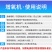 水车式增氧机鱼塘全自动制氧叶轮式氧气机池塘鱼池养鱼虾养殖