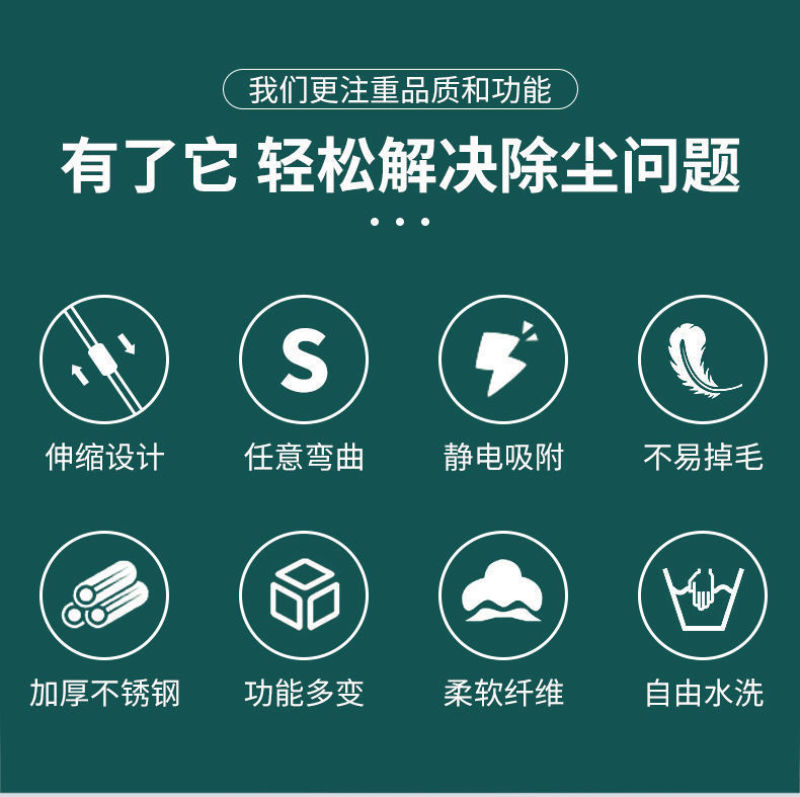 鸡毛掸子可伸缩家用不掉毛扫灰静电除尘掸打扫灰尘大扫除清洁