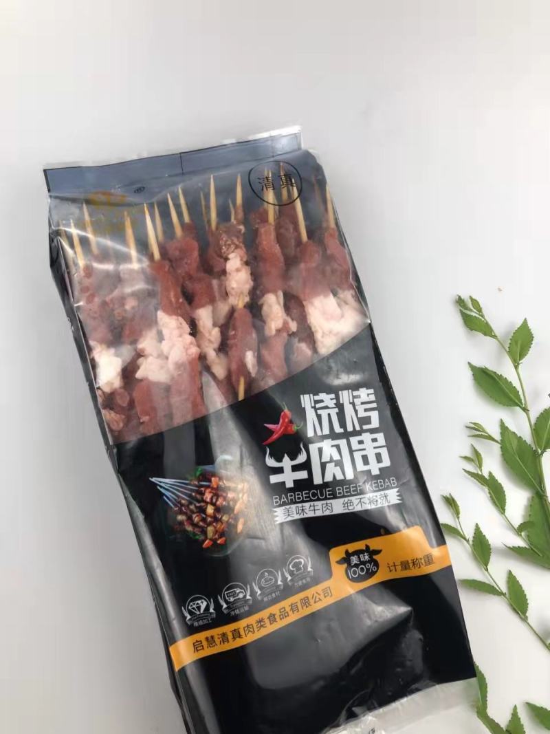 纯手工制作牛肉串，工厂出货，长期批发，冷链物流发货