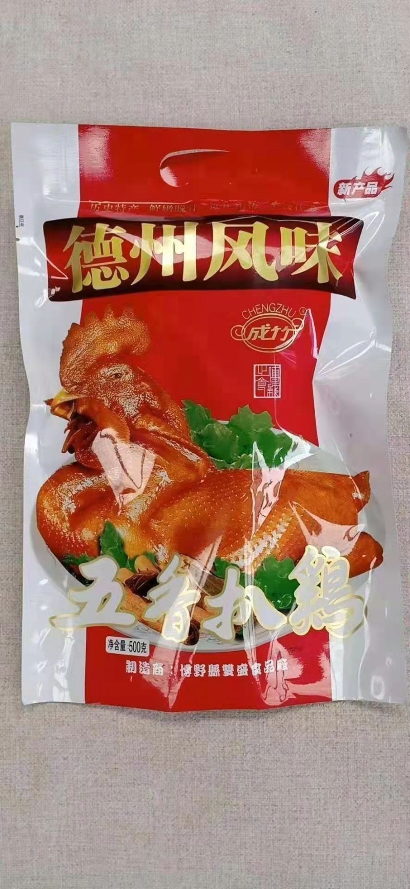 德州风味扒鸡北京风味烤鸭河北扒鸡全国招代理