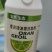 橙皮精油增效助剂澳大利亚进口渗透性强延展性好安全环保