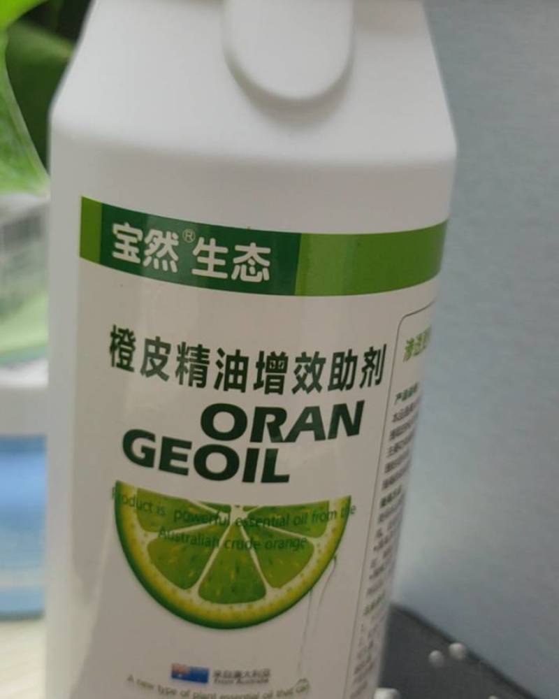 橙皮精油增效助剂澳大利亚进口渗透性强延展性好安全环保