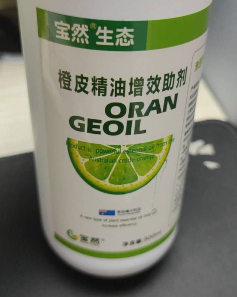 橙皮精油增效助剂澳大利亚进口渗透性强延展性好安全环保