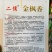 二侯金枫香甜瓜种子,金黄色甜瓜白肉香甜好吃果型美观