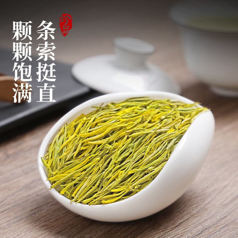 安吉黄茶安吉原产地安吉黄茶黄金芽